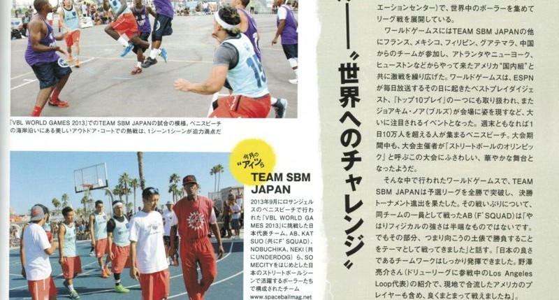 月刊HOOP